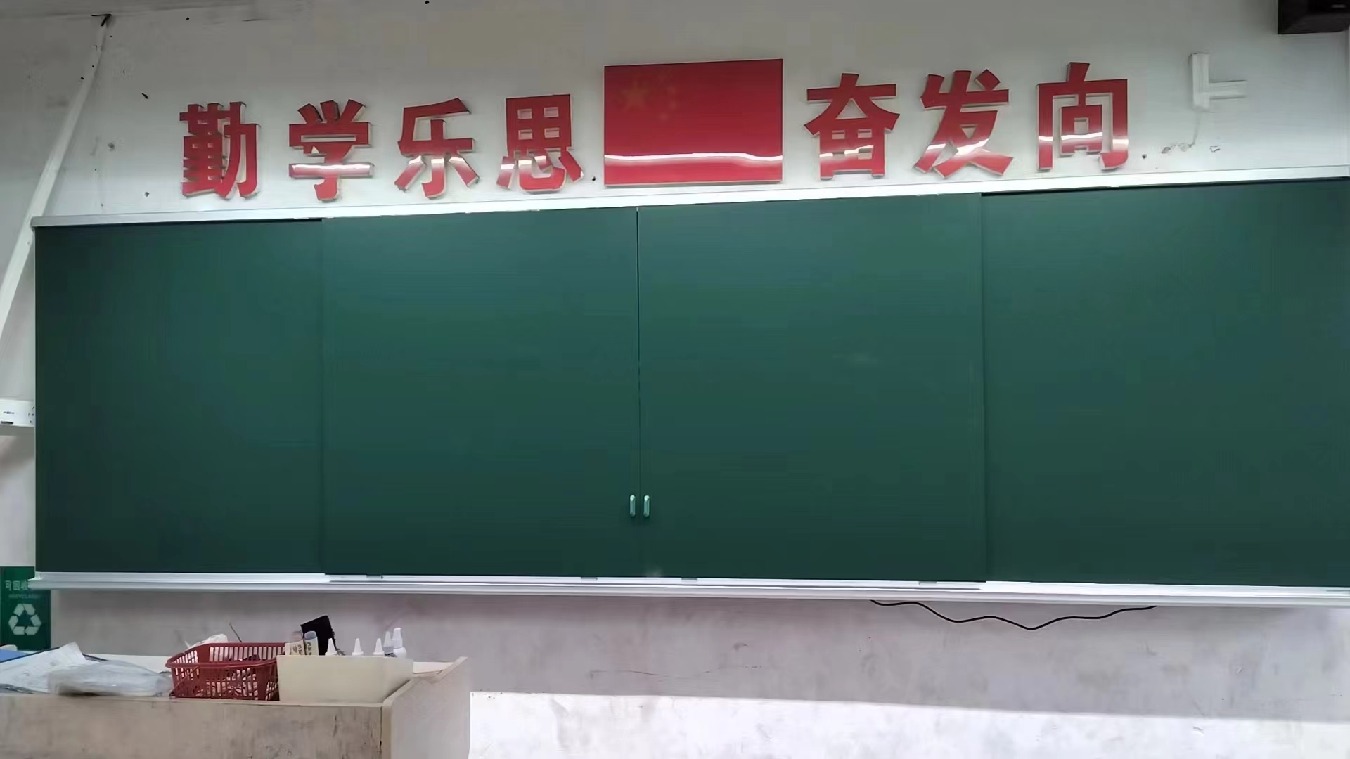 Left-Right Sliding Smart Blackboard